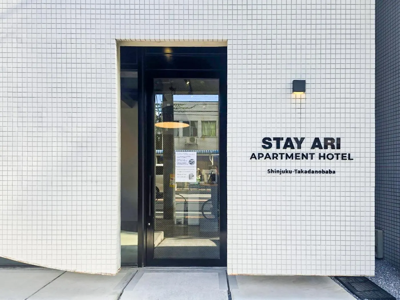 Stay Ari Apartment Hotel Shinjuku-Takadanobaba 도쿄
